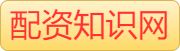香港财盛证券_专业配资平台_专业配资股票_专业配资公司